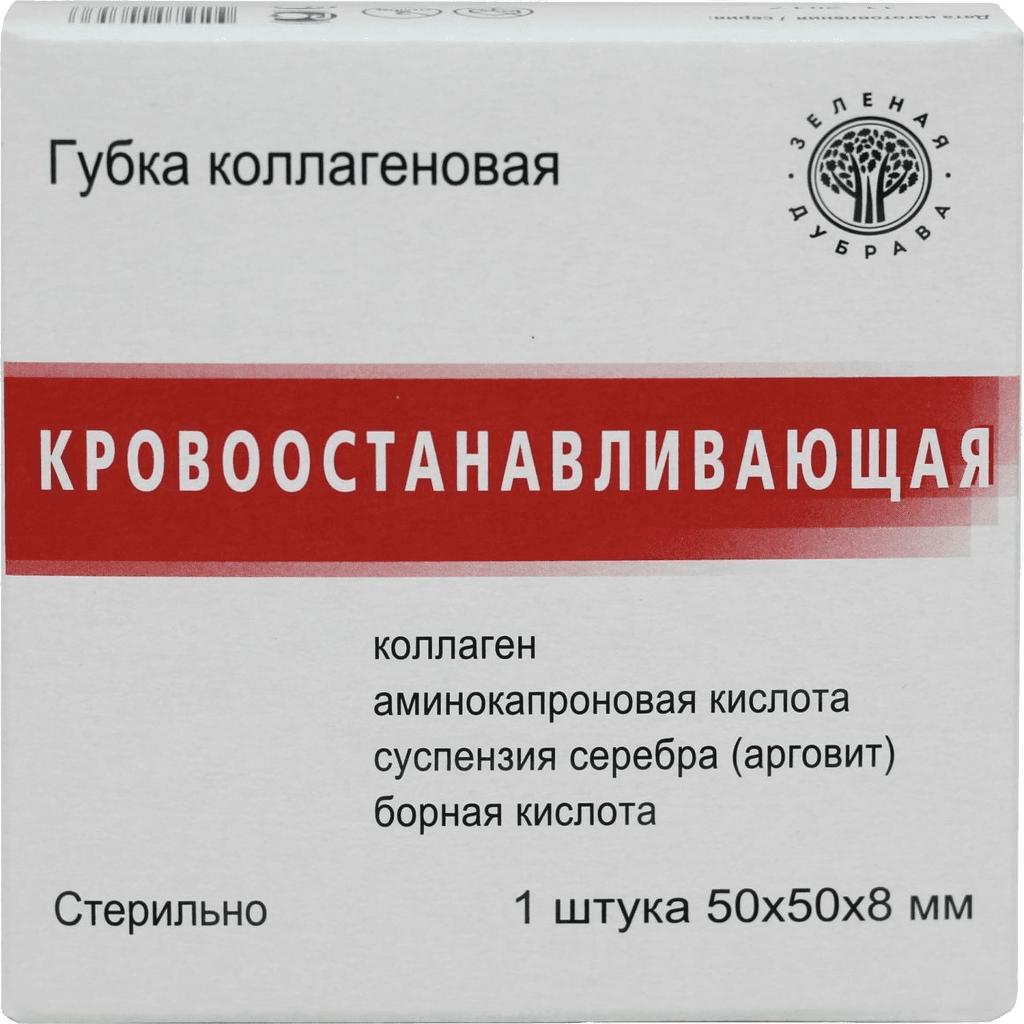 Gubka kollagenovaya krovoostanavlivayushchaya, 50 x 50 x 8 mm, №1
