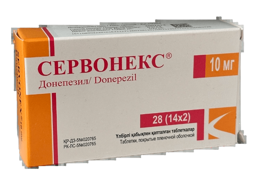 Сервонекс, 10 мг, таб. №28