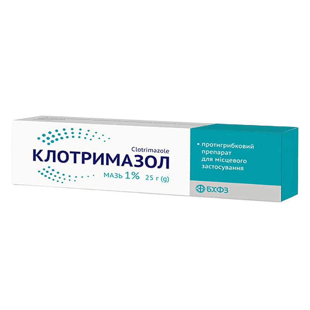 Клотримазол, 1%, 25 г, мазь
