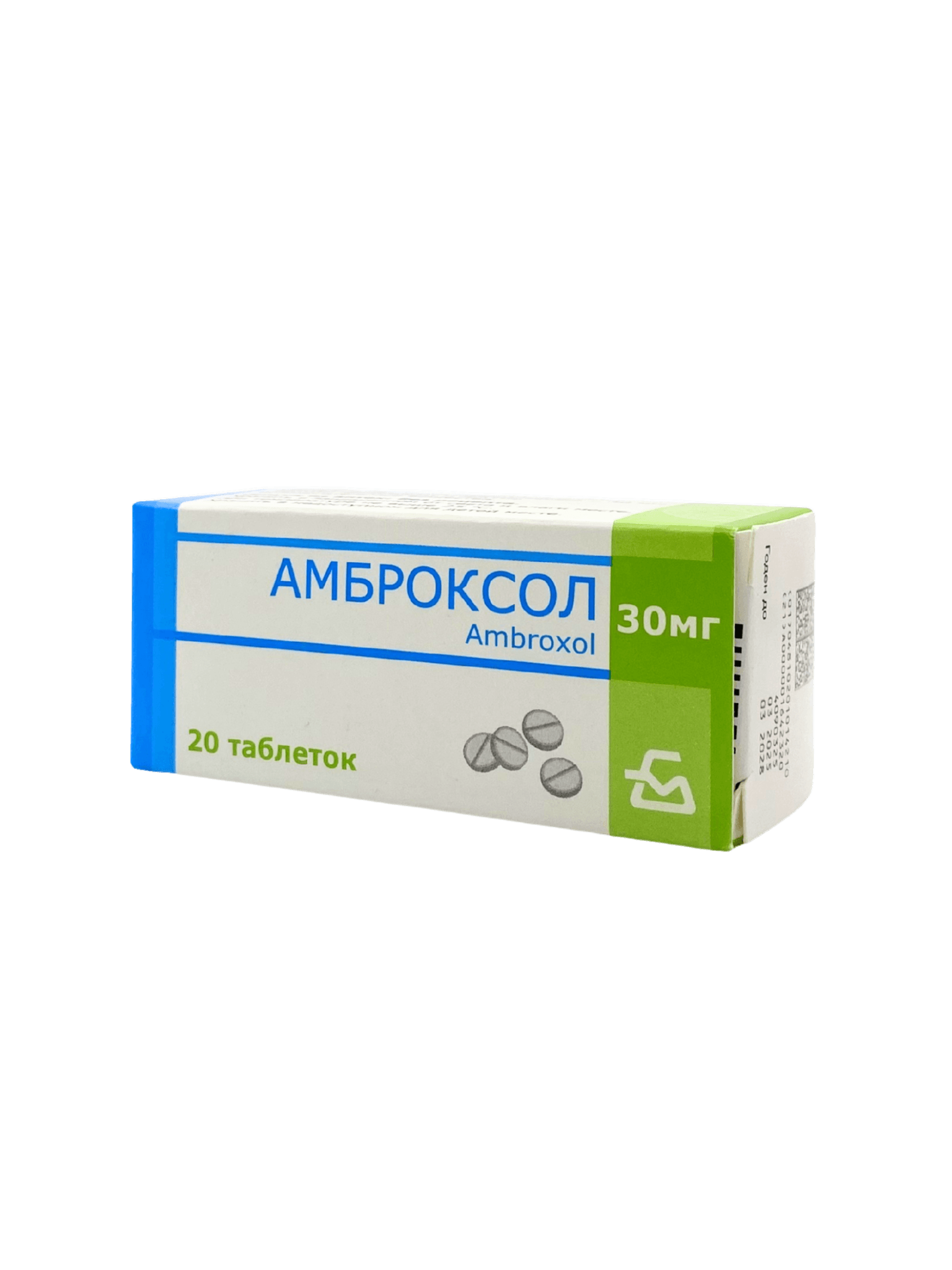 Амброксол, 30 мг, таб. №20