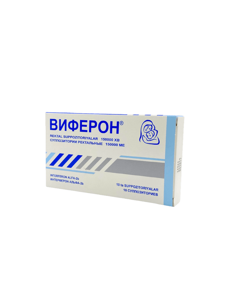 Виферон-1, 150000 МЕ, супп. рект. №10