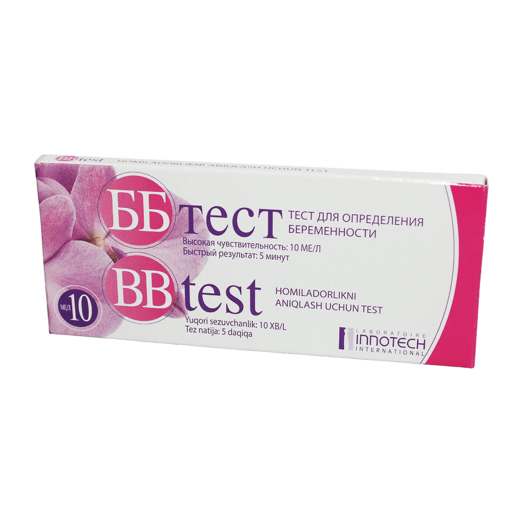 Test dlya opredeleniya beremennosti BB, №1