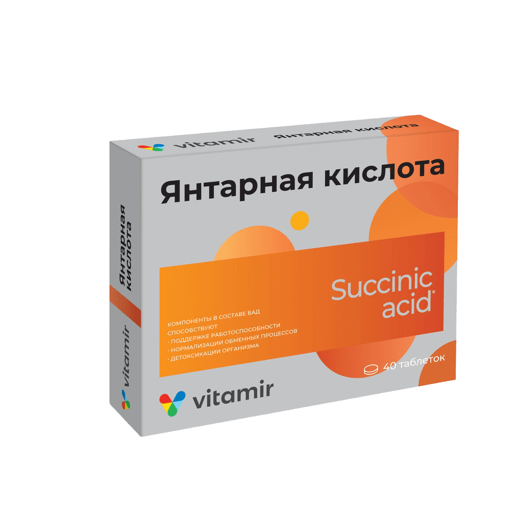 Yantarnaya kislota Kvadrat-S, 100 mg, tab. №20